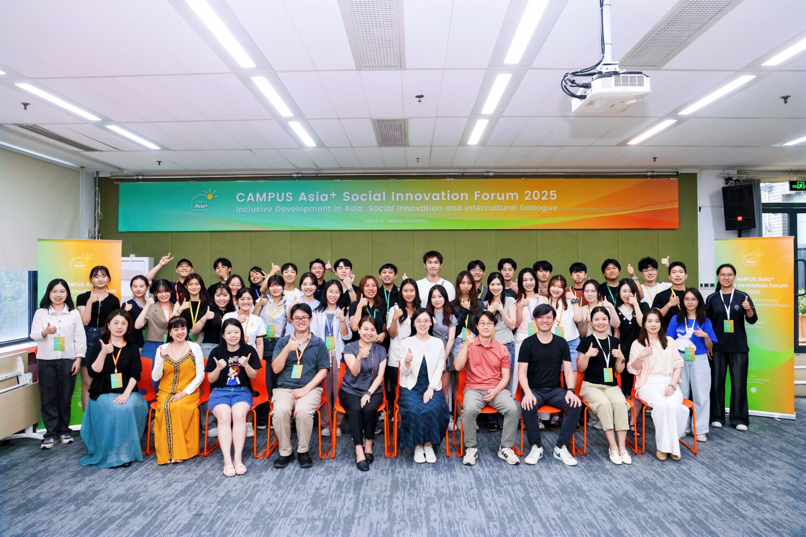 Campus Asia+Social Innovation Forum in Beijing