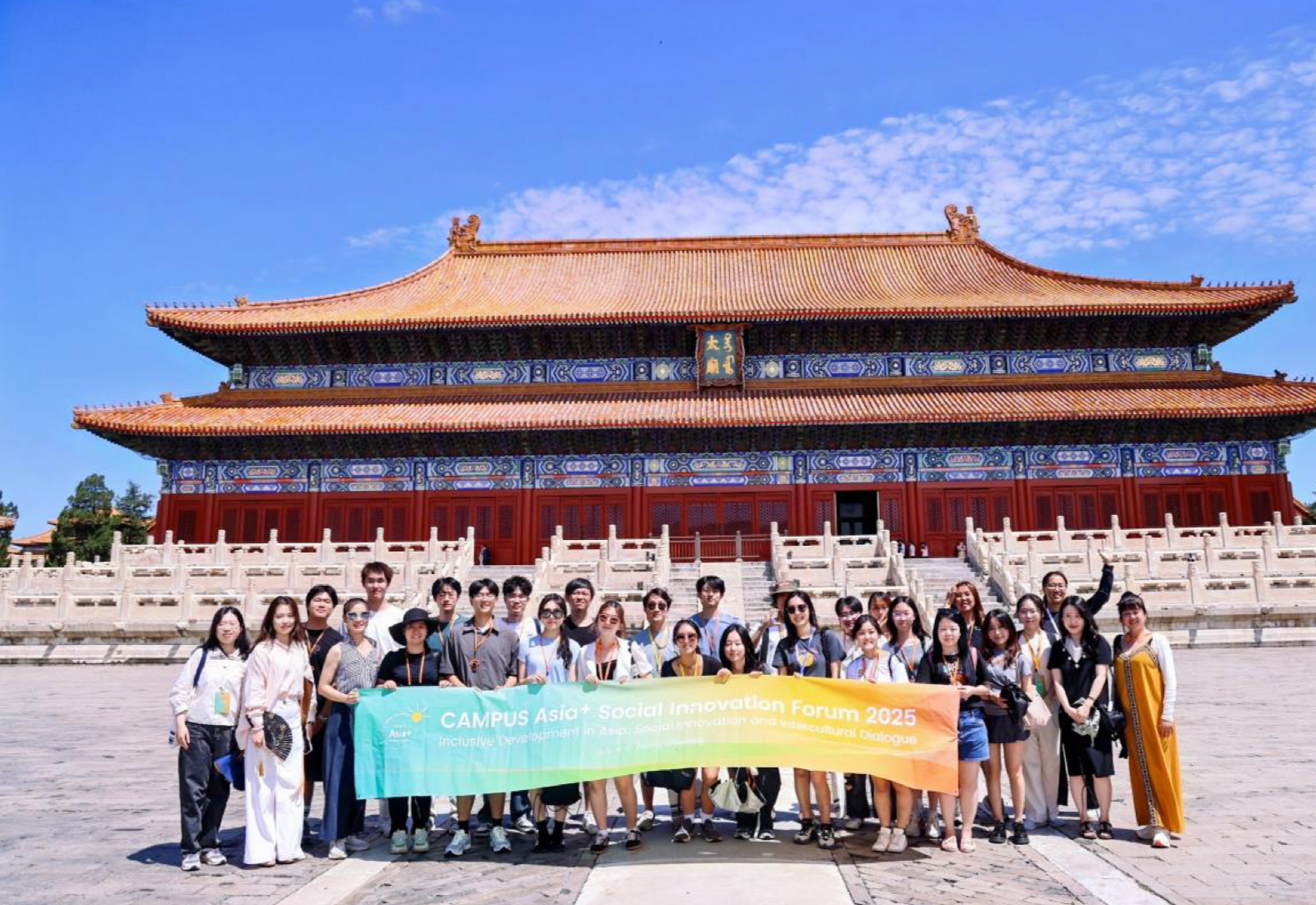 Photo Journal:  Social Innovation Forum @Peking University